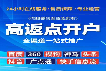 百度竞价账户托管：实战案例解析